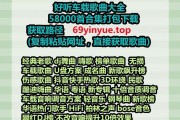 免费下载流行歌曲的方式（畅享最热门歌曲，尽在你的指尖）