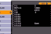 投影仪电源控制功能如何操作？它的作用是什么？
