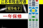 江苏有线机顶盒插线步骤是什么？