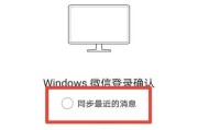 电脑无法截屏的原因及解决方法（解决电脑无法截屏的常见问题和技巧）