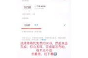 苹果取消自动续费的步骤是什么？如何避免额外扣费？