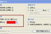 音箱循环播放设置方法是什么？