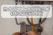 美的热水器插电灯不亮什么原因？故障排查方法是什么？