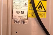 如何判断空调缺氟（通过以下几点来诊断和解决空调缺氟问题）