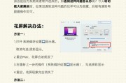 电脑关机步骤是什么？
