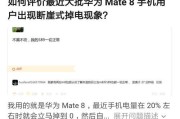 华为电脑xpro的关机方法是什么？