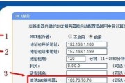 路由器dns怎么设置自动？路由器的dns怎么设置比较好？