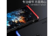 荣耀20手机壳为何不发黄？使用了什么材料？