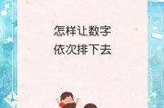 苹果手机社交应用排序方法是什么？