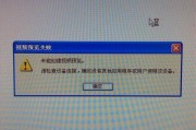 如何解决录像机没有回放的问题（故障排除和修复方法）