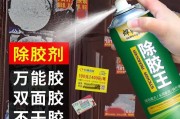 相机镜头多功能清洁胶的正确使用方法是什么？使用后如何保养清洁胶？