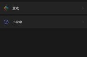 微信内测版来了，双开微信谨慎使用（小心使用双开功能，保护个人信息安全）