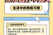 预约热水器功能如何取消？操作步骤是什么？