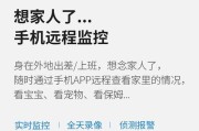 监控摄像头手机无法查看？可能是什么原因导致的？