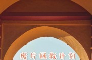 拍照时怎么搞秒数的手机？如何设置定时拍照功能？