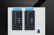 水温水位显示器故障排查与维修方法（探索水温水位显示器故障原因及解决方案）