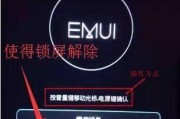 恢复出厂设置的利与弊（剖析恢复出厂设置的优缺点及应用场景）