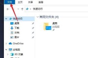 Win10隐藏文件夹的方法（学会使用Win10的隐藏文件夹功能）