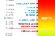 i7笔记本电脑提速方法有哪些？