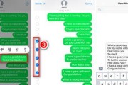 如何恢复误删的iPhone短信（利用备份或专业工具帮助你找回重要信息）