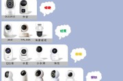 如何用手机控制带有摄像头的阅读灯？操作过程中可能会遇到哪些问题？