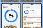 苹果手机平板怎么互传软件？操作步骤是什么？