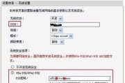 无线路由器的安装和设置指南（一步步教你如何安装和设置无线路由器）