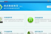 选择合适的移动硬盘数据恢复软件至关重要（找到适合您的数据恢复需求的工具是关键）