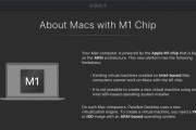 MacBook玩LOL会损害电脑吗？如何降低损害风险？