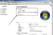 如何查看自己的电脑配置信息（掌握电脑配置信息的关键方法）