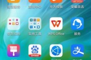 提率，掌握桌面管理软件的关键技巧（优化办公环境）