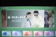 夜之城投影仪开机启动方法是什么？