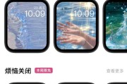 有钻石的智能手表如何更换壁纸？壁纸更换后效果如何？