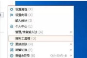 Win7投屏快捷键不能用的解决方法（探索Win7投屏快捷键失效的原因及解决方案）