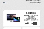 平板电脑麦克风无声如何调整？