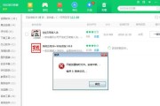 电脑怎么卸载360软件管家（轻松解决电脑中的软件管家问题）