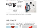施肥神器充电器使用方法是什么？