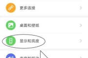 荣耀手机上滑取消设置方法？如何自定义滑动操作？
