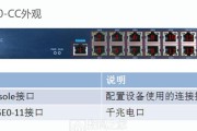 锐捷网关防火墙配置方法是什么？常见配置问题如何解决？