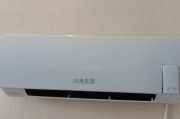 中央空调太热怎么办？解决方法有哪些？