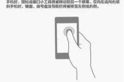华为手机键盘声音怎么调整？设置步骤是什么？