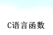 concatenate函数是用来做什么的？它在编程中的作用是什么？
