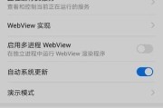 华为笔与电脑连接困难吗？连接步骤是什么？