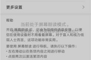 华为手机电源键失灵怎么办？一招教你轻松解决！