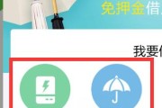 电动雨伞充电器头怎么拆？拆卸步骤是怎样的？