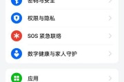 oppo手机如何强制关机？强制关机的操作步骤是什么？