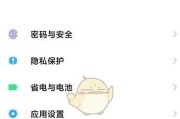 小米换手机数据迁移指南：如何把所有东西移到新手机？