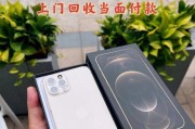 常州华为手机外壳回收地址如何修改？回收流程是怎样的？