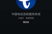 红米手机录音文件保存在哪里？如何快速找到录音文件？