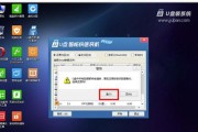 新电脑装系统软件教程（详解新电脑装系统软件的步骤及技巧）